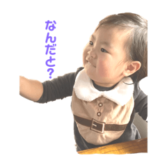 [LINEスタンプ] 天ちゃん♥︎みーちゃん