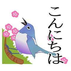 [LINEスタンプ] 幸福の青い小鳥