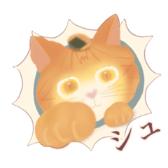 [LINEスタンプ] 猫のおかきさん