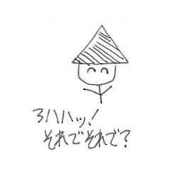 [LINEスタンプ] 末代さん 黒三角編