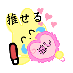 [LINEスタンプ] バランスの悪いウサギ(2)