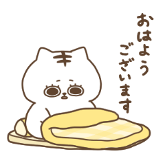 [LINEスタンプ] しろとらちゃん(敬語)