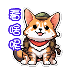 [LINEスタンプ] Korgicatは冒険が大好きです。