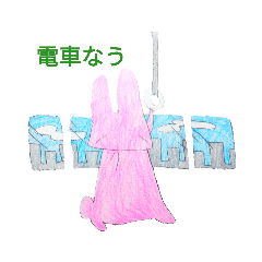 [LINEスタンプ] うさぎーずその2
