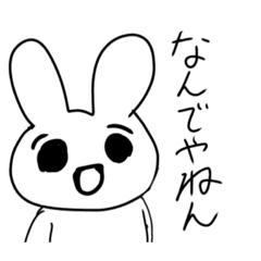 [LINEスタンプ] ちょい関西弁な白黒うさぎ