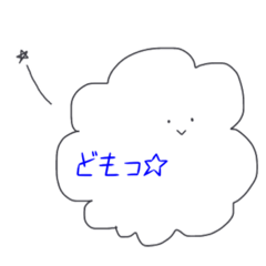 [LINEスタンプ] 雲くんの日常。