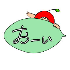 [LINEスタンプ] りんごんざぶろう3