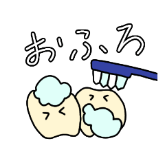 [LINEスタンプ] ゆるかわいい歯's