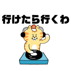 [LINEスタンプ] 言い訳スタンプ.