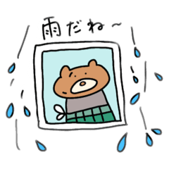 [LINEスタンプ] くまぞうママのスタンプ