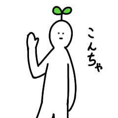 [LINEスタンプ] 動く！草生えてる人スタンプ