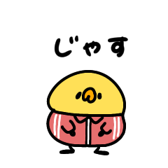 [LINEスタンプ] へんてこなヒヨコの仙台弁