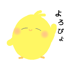 [LINEスタンプ] ぴょこ語ツンデレ篇