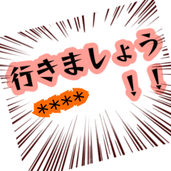 [LINEスタンプ] T先生の名言