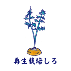 [LINEスタンプ] 野菜果物のヘタワールドへようこそ