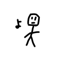 [LINEスタンプ] (人)