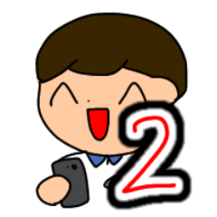 [LINEスタンプ] へしけたスタンプ2！