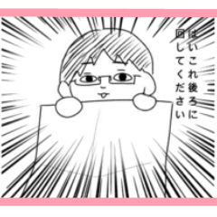 [LINEスタンプ] T先生の名言＆名場面（？）