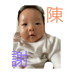 [LINEスタンプ] 123赤ん坊123