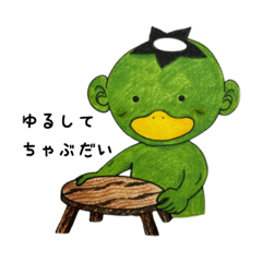 [LINEスタンプ] 鳩二郎のカッパスタンプ