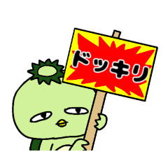 [LINEスタンプ] ジワる妖怪☆カッパの日常喜怒哀楽