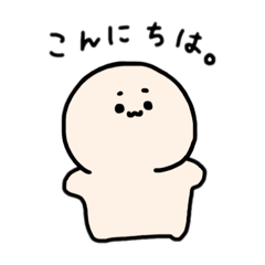 [LINEスタンプ] 二重アゴくんの日常