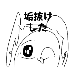 [LINEスタンプ] こまくろたちが垢抜けした