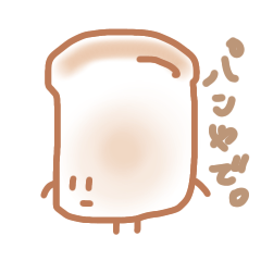 [LINEスタンプ] 食パン（関西弁）