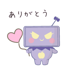 [LINEスタンプ] バーミちゃん