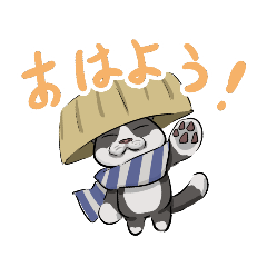 [LINEスタンプ] 三度笠ねこスタンプ