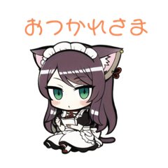 [LINEスタンプ] ねこ娘。