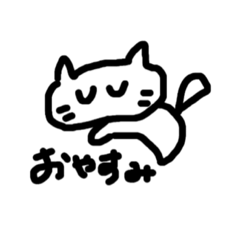 [LINEスタンプ] しろねこのくらし