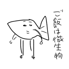 [LINEスタンプ] 需要量0のスタンプ