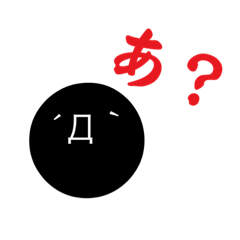 [LINEスタンプ] 重い・ウザイスタンプ