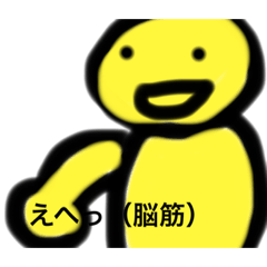 [LINEスタンプ] 猛者感すごい人のスタンプ