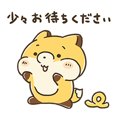 [LINEスタンプ] キツネのまゆきち4【敬語多め】