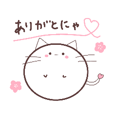 [LINEスタンプ] 毎日使える！ねこまるの日常