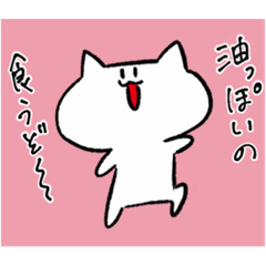 [LINEスタンプ] ふだんはそんなにくちわるくないですよ