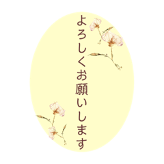 [LINEスタンプ] pressed flowers Message