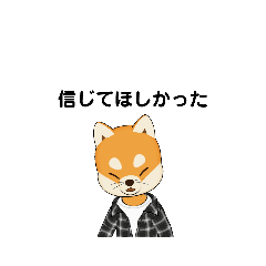 [LINEスタンプ] いろいろな してほしかった① B