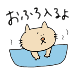 [LINEスタンプ] ねこぞうと時々くまぞう