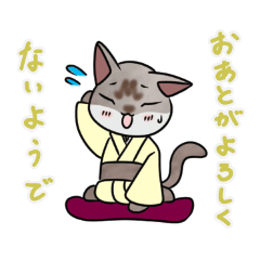 [LINEスタンプ] 鈴ノ音キャラ -猫のゆず-