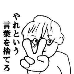 [LINEスタンプ] 面白くて楽しい私たちの会社のアイドル