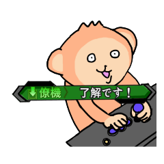 [LINEスタンプ] 大人気ゲーム通信風スタンプ2ゲーセン猿版