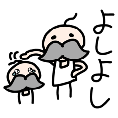 [LINEスタンプ] 【爺のスタンプ！】