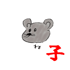 [LINEスタンプ] えとのすたんぷ