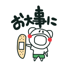 [LINEスタンプ] こうのすけの日常3