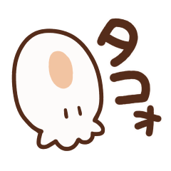 [LINEスタンプ] しらほしずかん うみのいきもの3