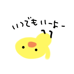 [LINEスタンプ] つぶやくひよこ2