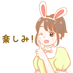 [LINEスタンプ] ゆるっとイースターを楽しむ女の子